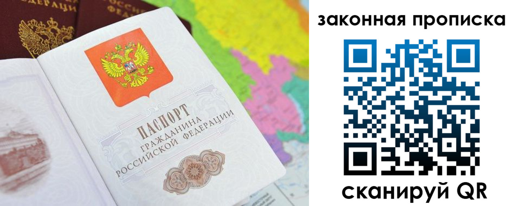 регистрация в Вихоревке